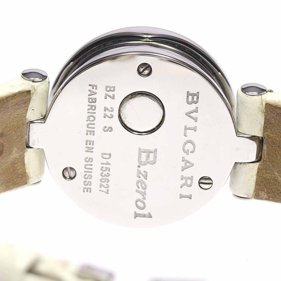BVLGARI（ブルガリ） ☆美品【BVLGARI】ブルガリ B-zero1 ブラック