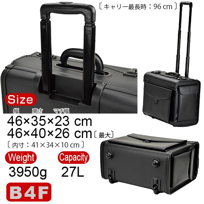 G-GUSTO ガスト フライトケース パイロットケース 二輪 キャリーバッグ