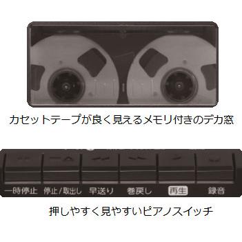 TOSHIBA（東芝） ω東芝 オーディオ【TY-ANK1(K)】ブラック CDラジオ