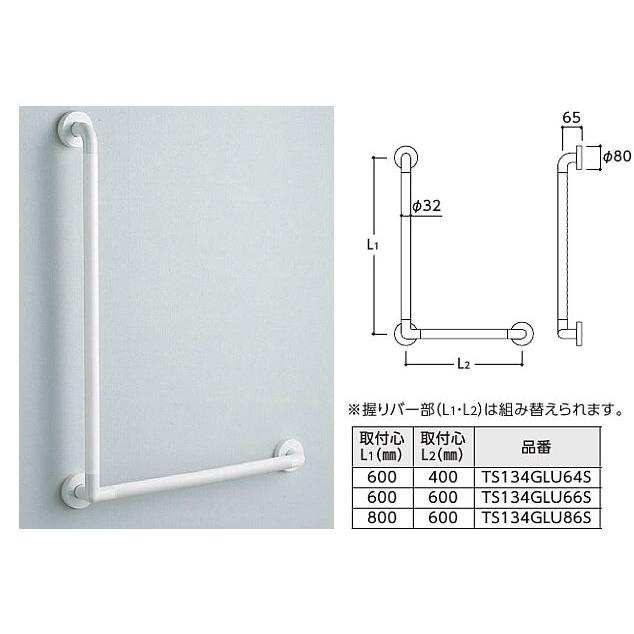 TOTO TOTOインテリア・バー(UB後付けタイプ)【TS134GLU64S】600mm