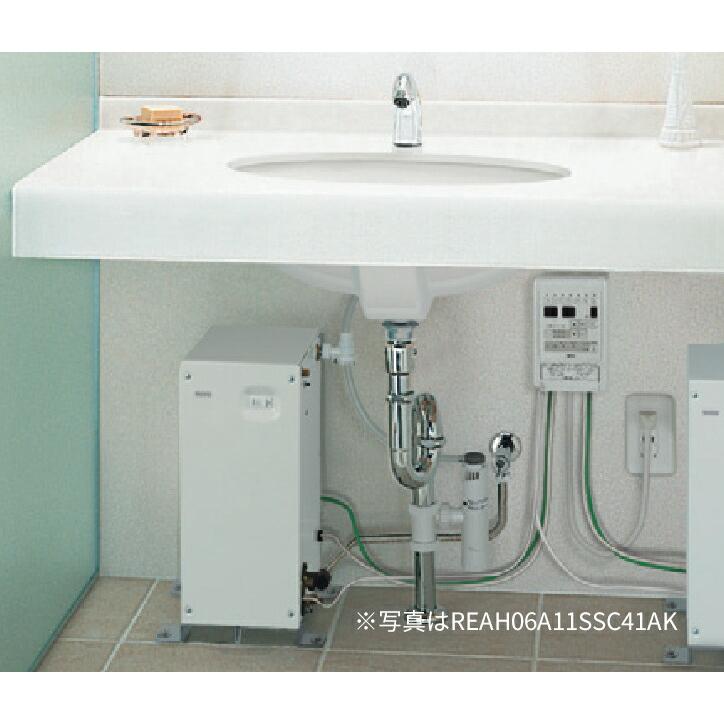 TOTO ○TOTO 小型電気温水器 セット品番【REAH06A11SSC41A1】湯ぽっと