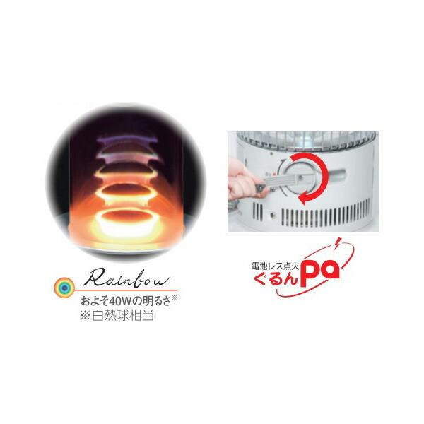 TOYOTOMI（トヨトミ） ○トヨトミ 暖房機器【RB-G2524(W)】ホワイト