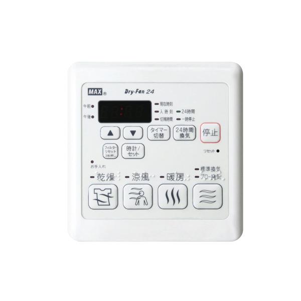 マックス（MAX） ○MAX/マックス 【BS-133EHA-1】浴室暖房・換気・乾燥