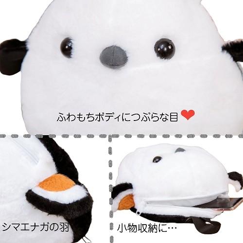 Star Clair ふわふわシマエナガリュック バックパック ぬいぐるみ