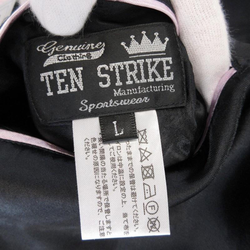 未使用 伊藤潤二 イトウジュンジ スカジャン 誘惑 富江 リバーシブル