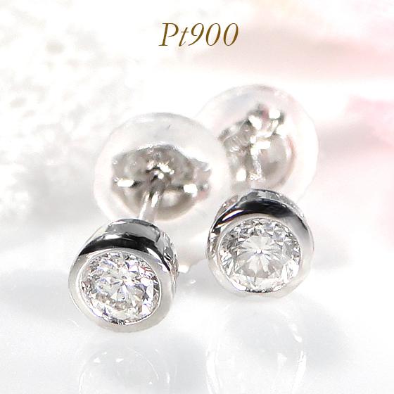 Classic CHESS（クラシックチェス） PT900 0.2ct 覆輪 フクリン