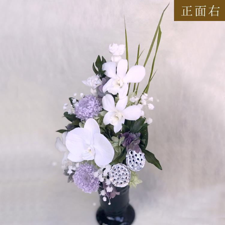 仏花 プリザーブドフラワー 送料無料 枯れない花 お仏壇 お供え花 お