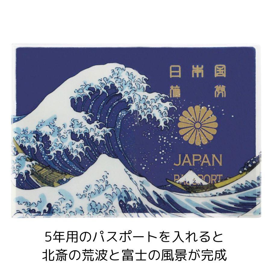 DETAIL（ディテール） パスポートケース パスポートカバー 赤富士 青