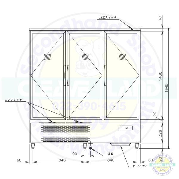 ホシザキ（HOSHIZAKI） 冷凍リーチインショーケース USF-180AT3 ロング