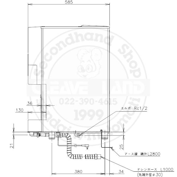 ホシザキ（HOSHIZAKI） チップアイスディスペンサー DCM-115HM-W 製氷