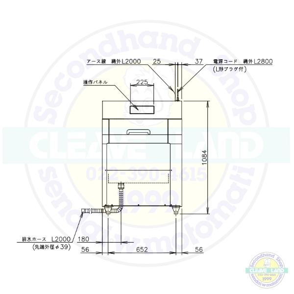 ホシザキ（HOSHIZAKI） Nestor ネスター 回転ドラム式 ロストル