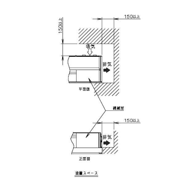 ホシザキ（HOSHIZAKI） 冷蔵ネタケース HNC-90B-R-B 右ユニット 冷蔵