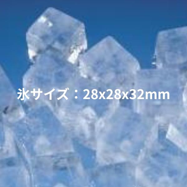 ホシザキ（HOSHIZAKI） 製氷機 IM-55TM-2｜アンダーカウンタータイプ