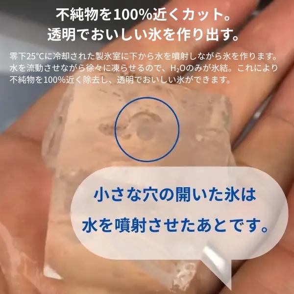 ホシザキ（HOSHIZAKI） 製氷機 IM-95M-1｜バーチカルタイプ 75kg｜単相