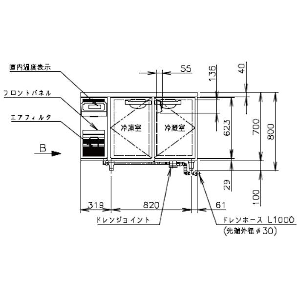 ホシザキ（HOSHIZAKI） テーブル形冷凍冷蔵庫 RFT-120MTCG｜内装カラー