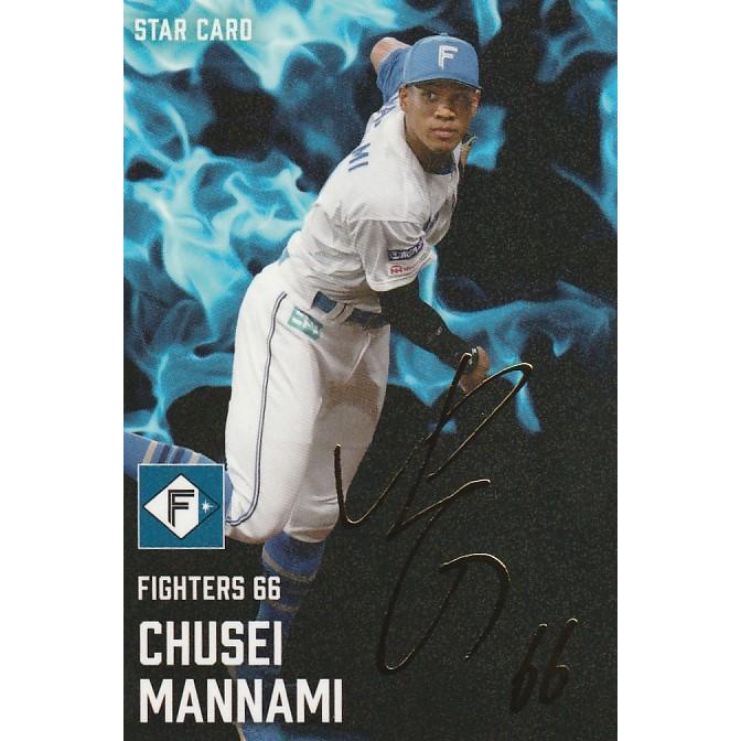 カルビー 2025プロ野球チップス第1弾 S-16 万波中正(日本ハム) スター