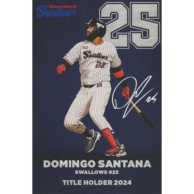 カルビー 2025プロ野球チップス第1弾 T-08 D.サンタナ(ヤクルト