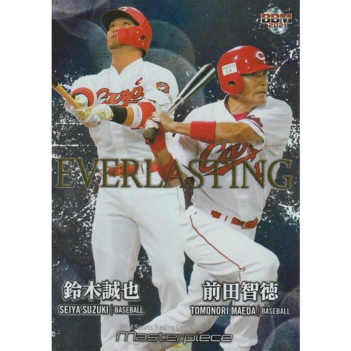 BBM 2021 MASTERPIECE 前田智徳＆鈴木誠也 EV16 EVERLASTING : トレカ