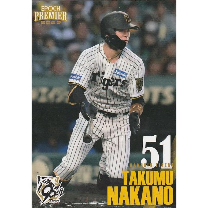 EPOCH 2025 阪神タイガース PE 中野拓夢 15 レギュラーカード : トレカ
