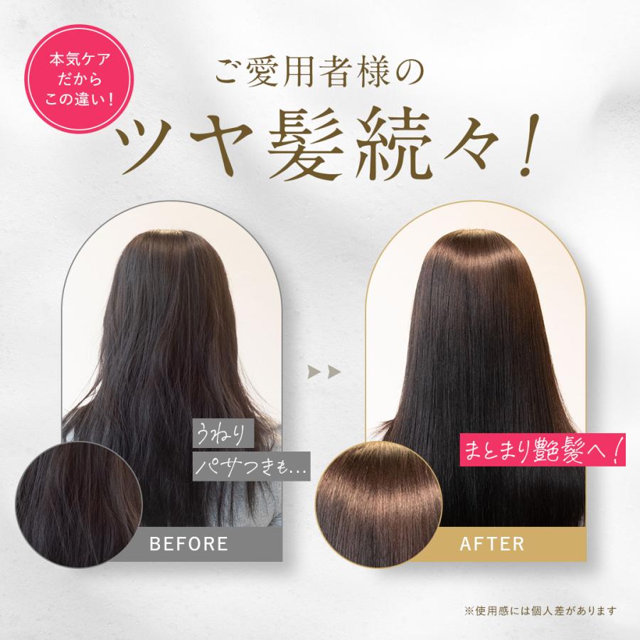 お試しトライアルセット】Cleo's Beaute エクストラモイストシャンプー