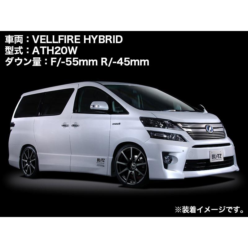 BLITZ（ブリッツ） 車高調 ダンパー ZZ-R トヨタ アルファード[HV含む