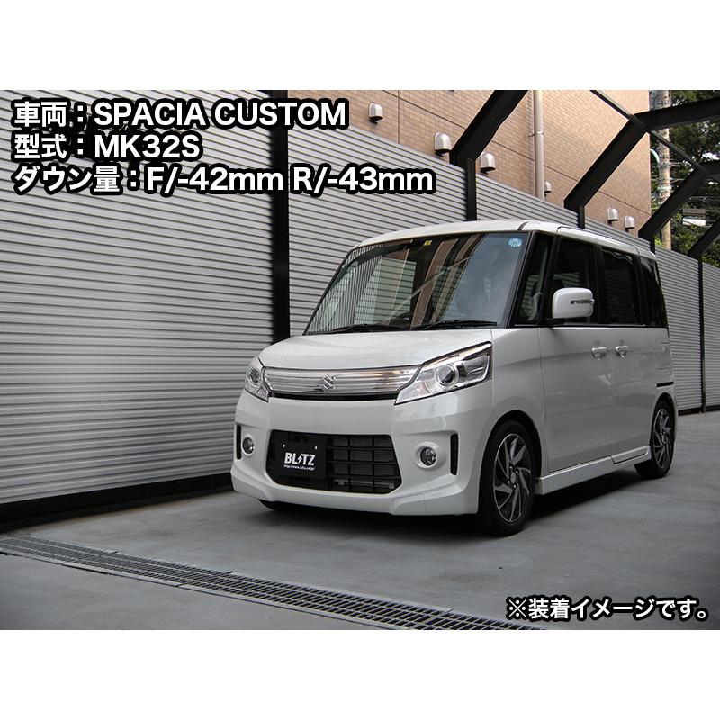 BLITZ（ブリッツ） 車高調 ダンパー ZZ-R スズキ ハスラー(MR31S/MR41S