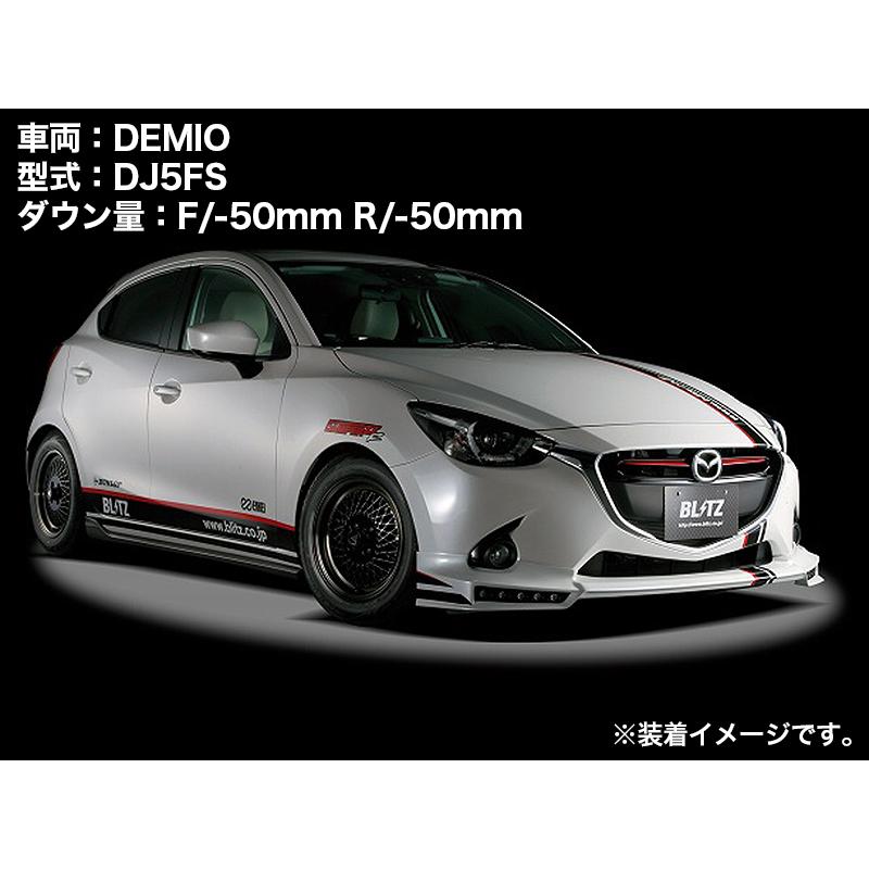 BLITZ（ブリッツ） 車高調 ダンパー ZZ-R マツダ デミオ(DJ3FS/DJ5FS