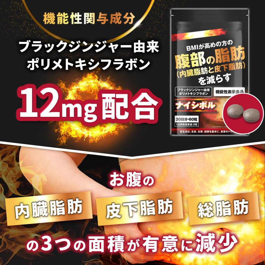 ダイエットサプリ ダイエット サプリ ダイエットサプリメント 脂肪燃焼