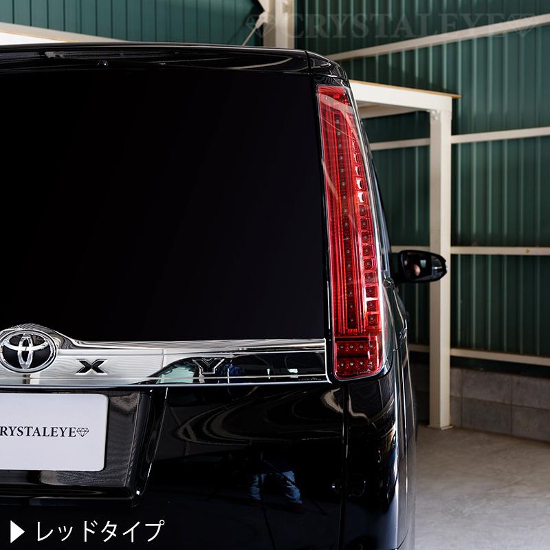 80系ヴォクシー ノア エスクァイア ファイバーLEDテールランプ