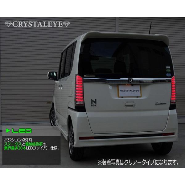 JF1/JF2 N-BOX ( カスタム /プラス) ファイバーフルLEDテールランプV2