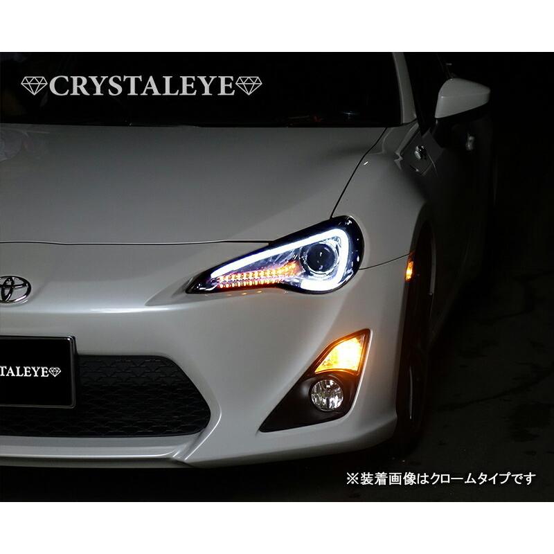 86 ハチロク BRZ LEDライトバーヘッドライトV3 流れるウインカー仕様