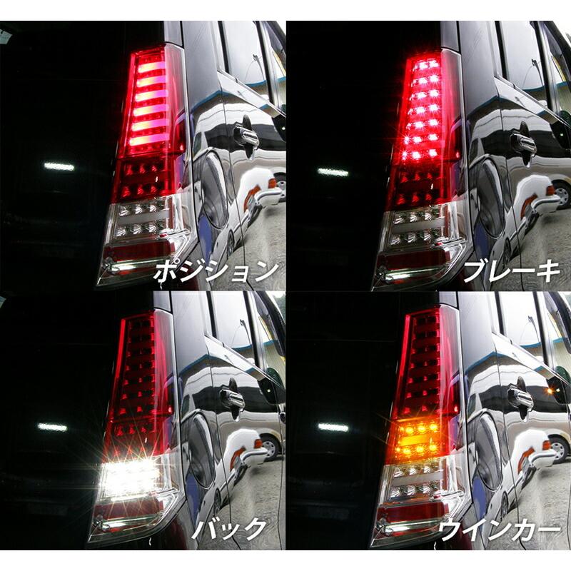 MH23SワゴンR(スティングレー )ファイバーフルLEDテールランプ V2