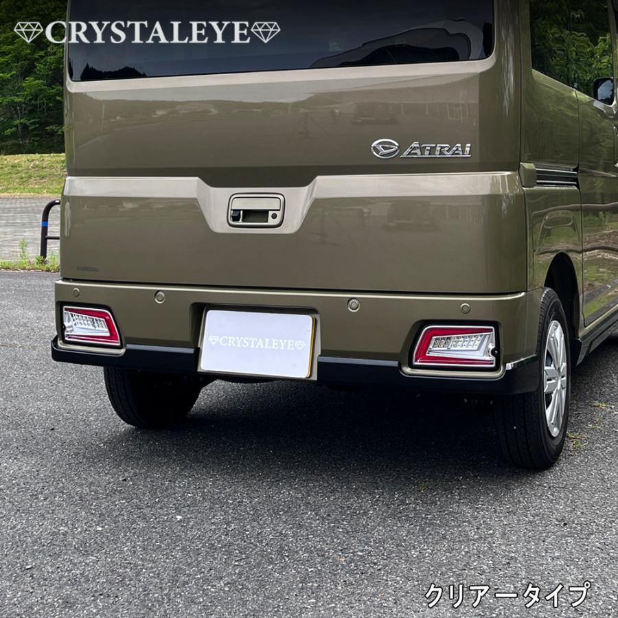 S700系 ハイゼットカーゴ アトレーワゴン ファイバーLEDテールランプ