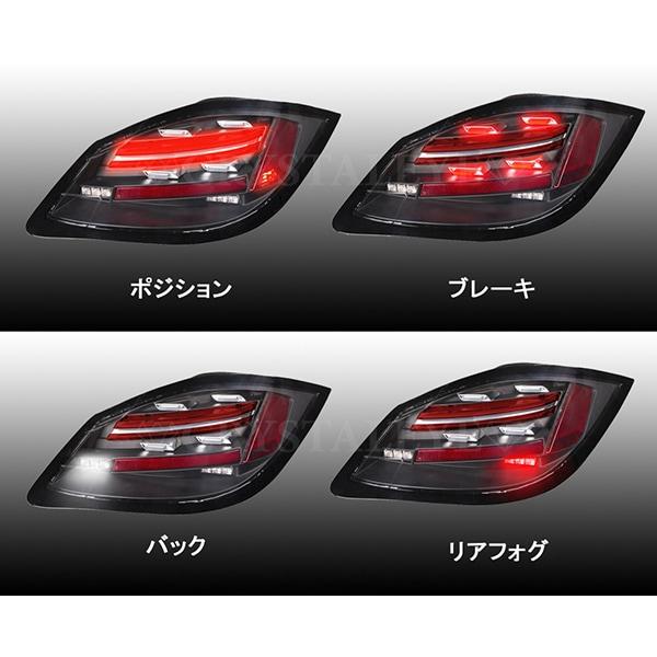 ポルシェ PORSCHE 987 ボクスター/ケイマン 後期用 718スタイル LED