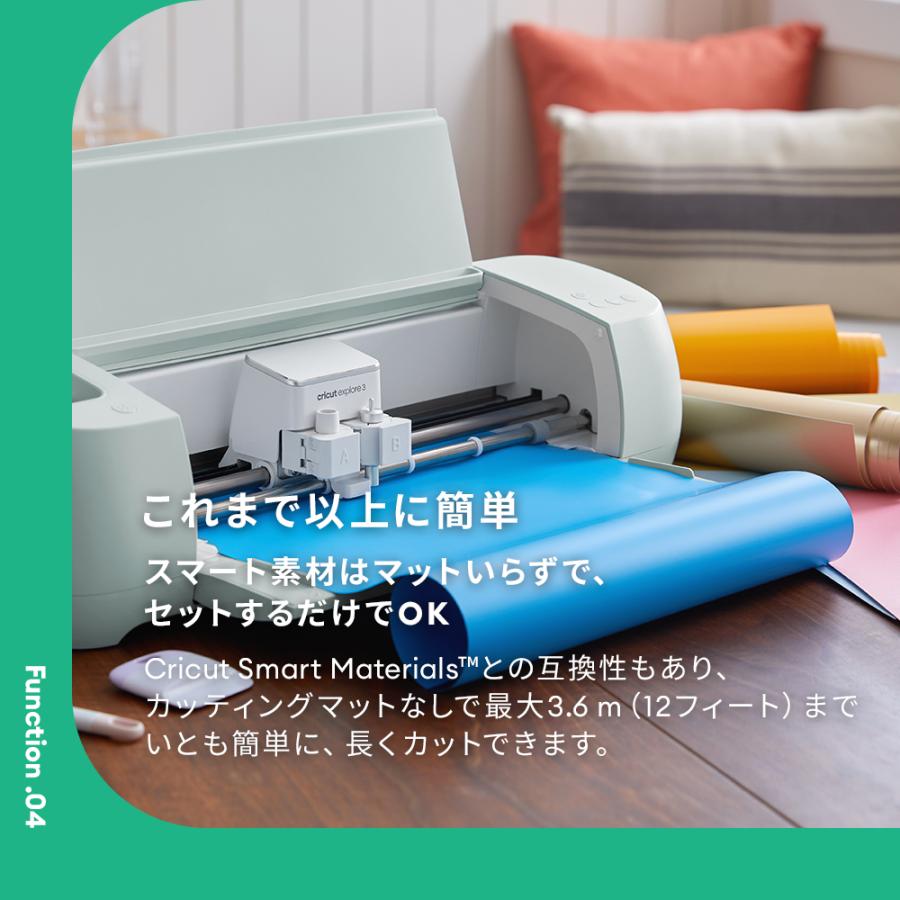 国内正規品】Cricut Explore 3 クリカット エクスプローラー3