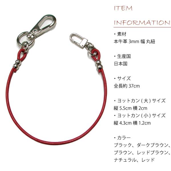 SWAROVSKI（スワロフスキー） ウォレットチェーン 熟練職人 手作り