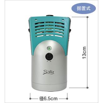 新品 送料無料】サリール 空気清浄活性器 KO-102D 据置型 共立電器産業