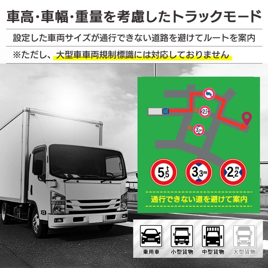 ドリームメーカー（DreamMaker） カーナビ ポータブルナビ 9インチ