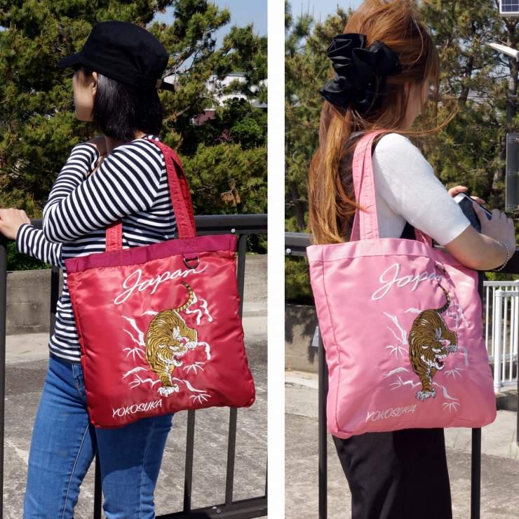 宅配便 送料無料 スカジャン風 MA−1 和柄 刺繍入り トートバッグ 鞄