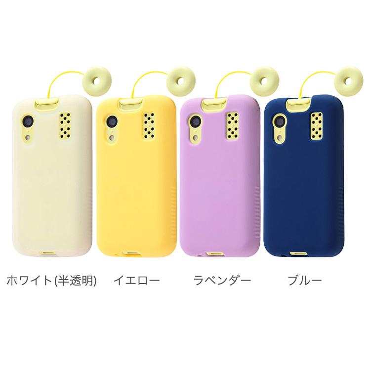 ray-out（レイアウト） キッズケータイ KY-41C ケース シリコン ソフト