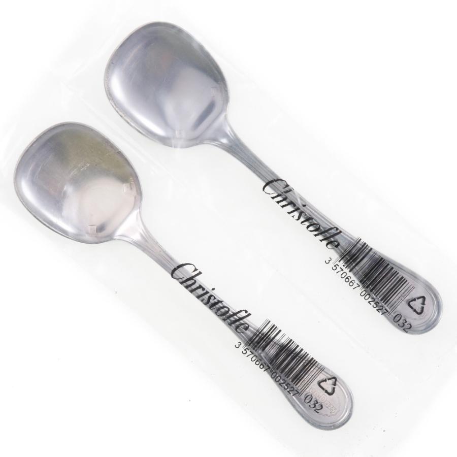 Christofle クリストフル アルビ アイスクリームスプーン 13cm