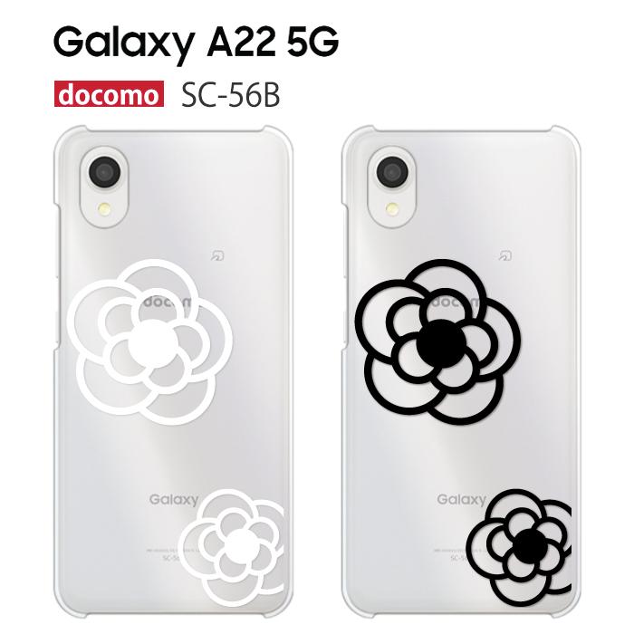 Galaxy A A22 5G ケース SC-56B スマホ カバー クリア イラスト