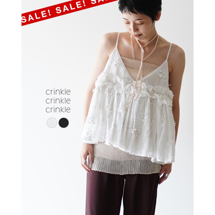 crinkle crinkle crinkle（クリンクル クリンクル クリンクル） SALE