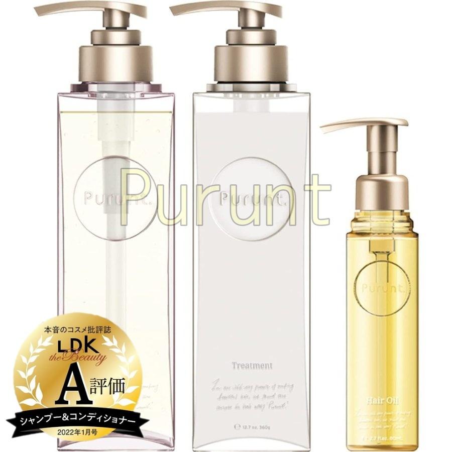 Purunt (プルント) モイストリッチ 美容液 シャンプー 380mL