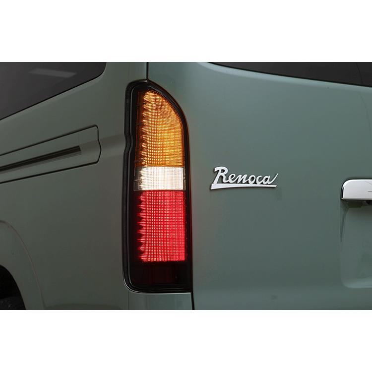 フレックス アールクラシックテールランプ 右側 フレックスアール