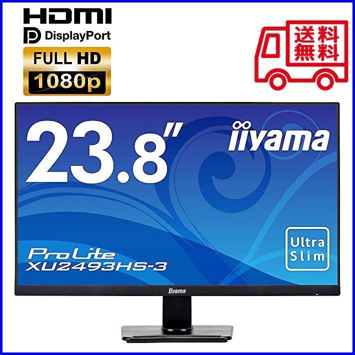 iiyama (送料無料 実物画像あり) 液晶ディスプレイ モニター 23.8