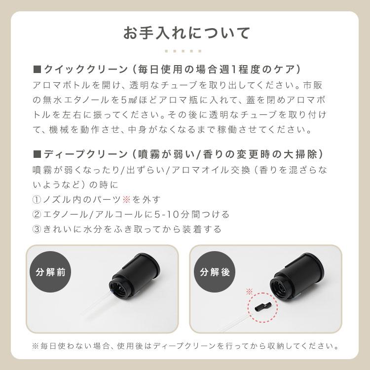 アロマディフューザー 水なし 水を使わない 広い部屋 車用