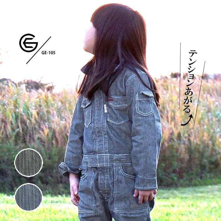 つなぎ 子供用 ツナギ キッズ グレースエンジニアーズ オールインワン