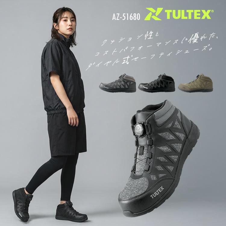 アイトス 爆買 安全靴 ダイヤル式 セーフティシューズ タルテックス