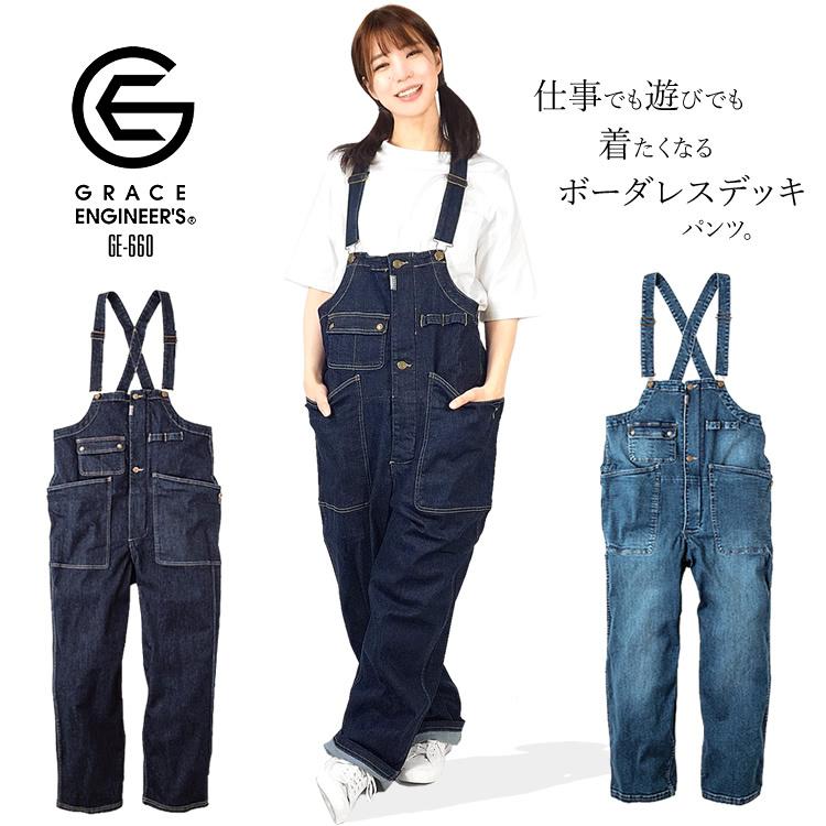 オーバーオール メンズ レディース 女性 男性用 デニム サロペット